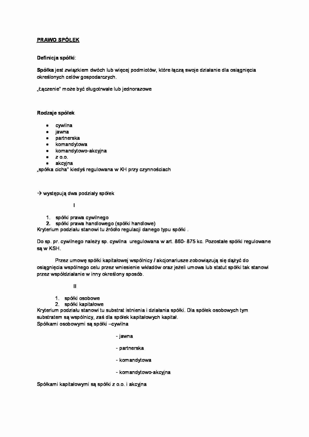 Prawo spółek - omówienie (I sem) - strona 1