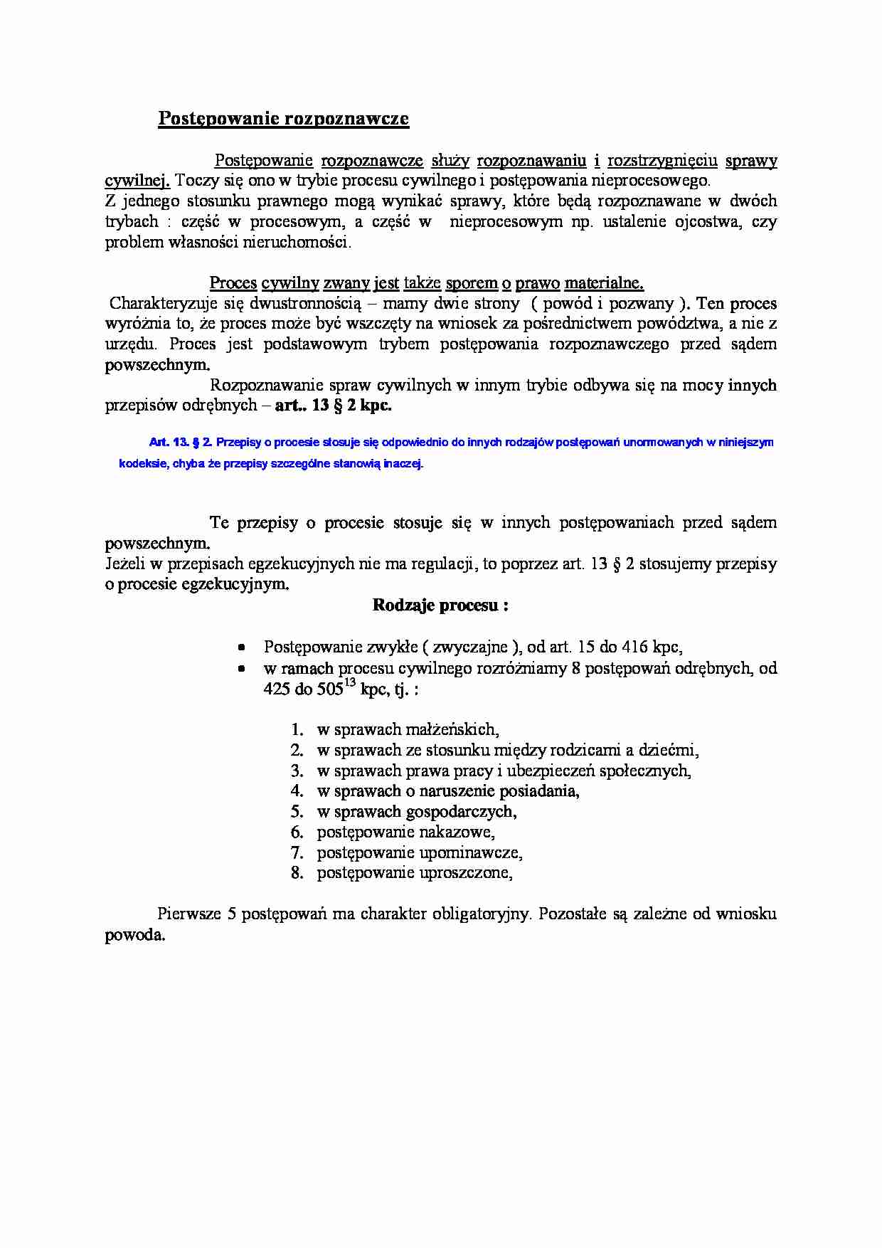 Postępowanie rozpoznawcze - omówienie - strona 1