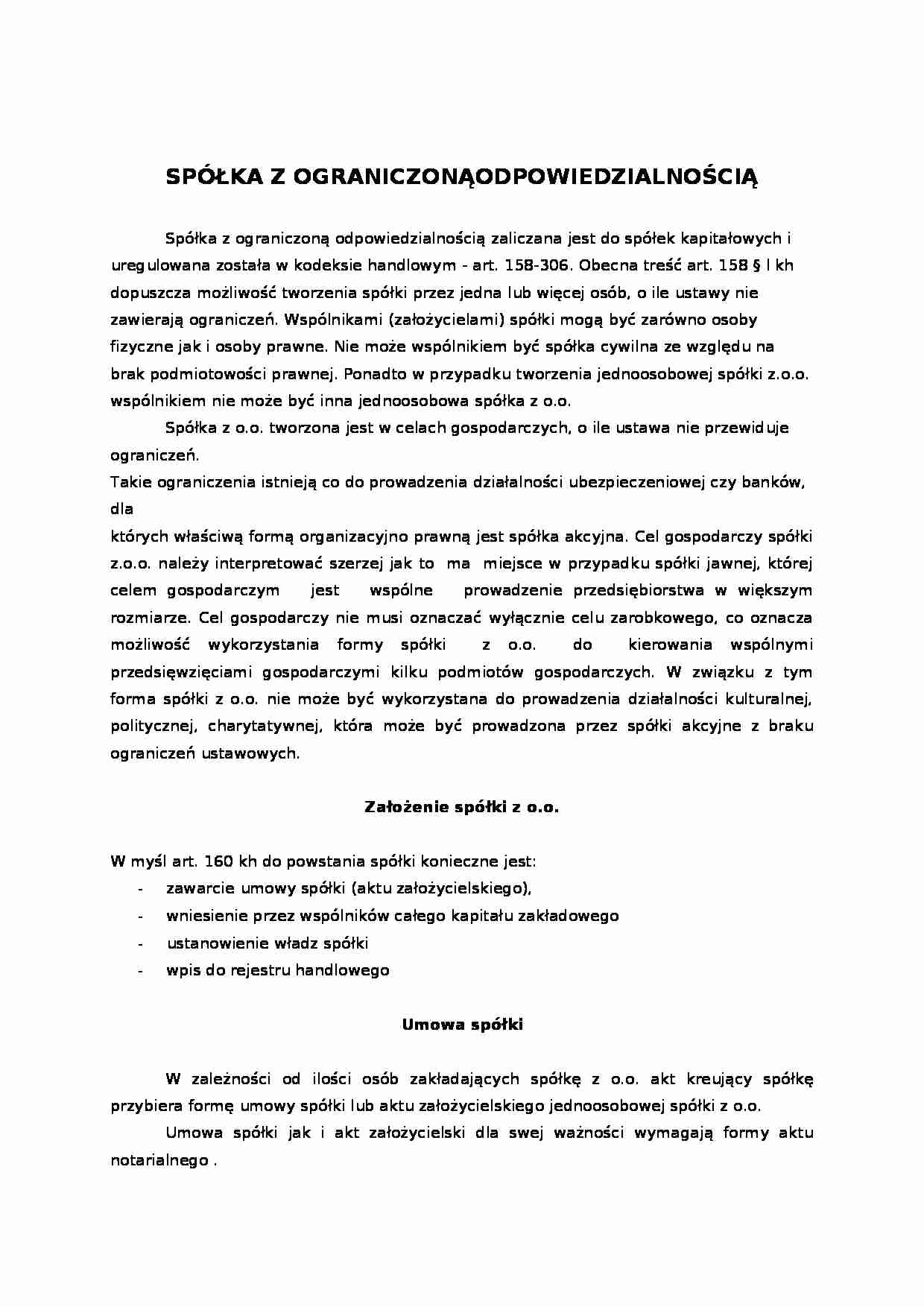 Spółka z o.o. - omówienie  - strona 1