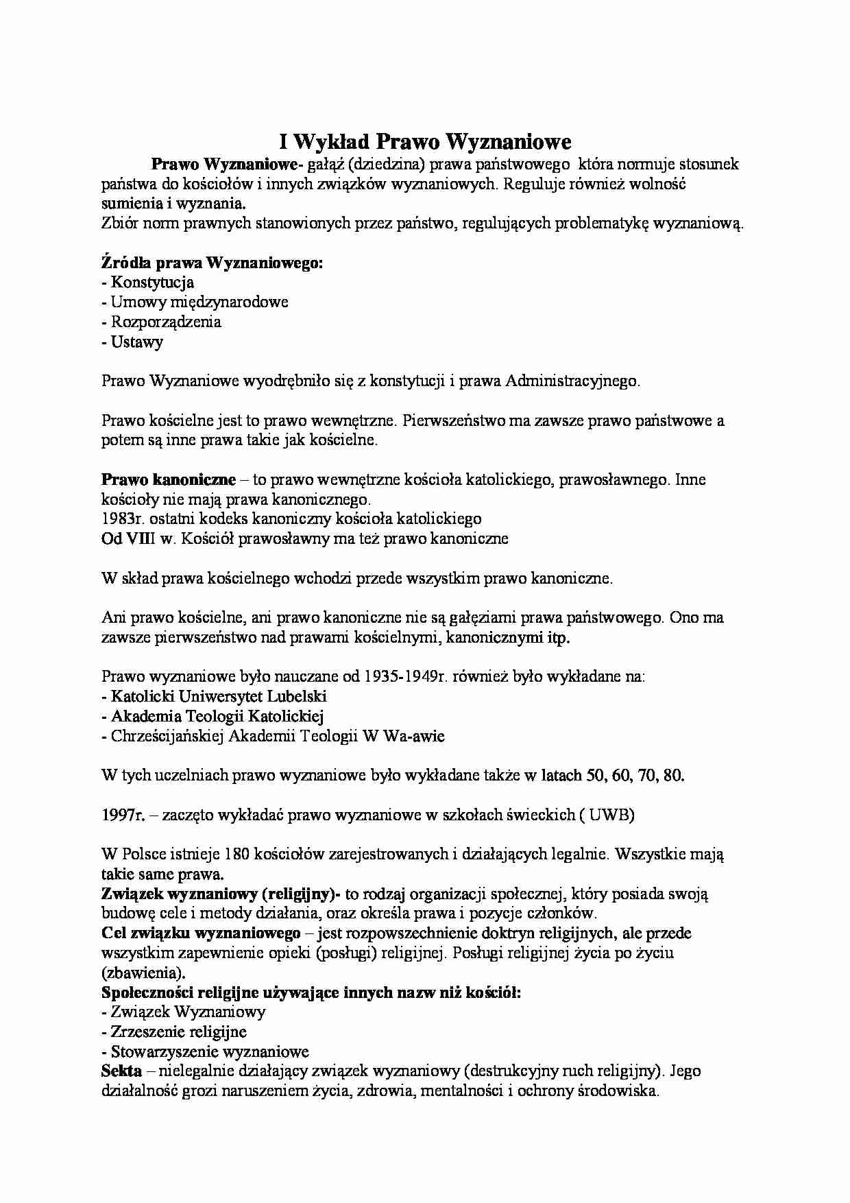 Prawo wyznaniowe - wykład - strona 1