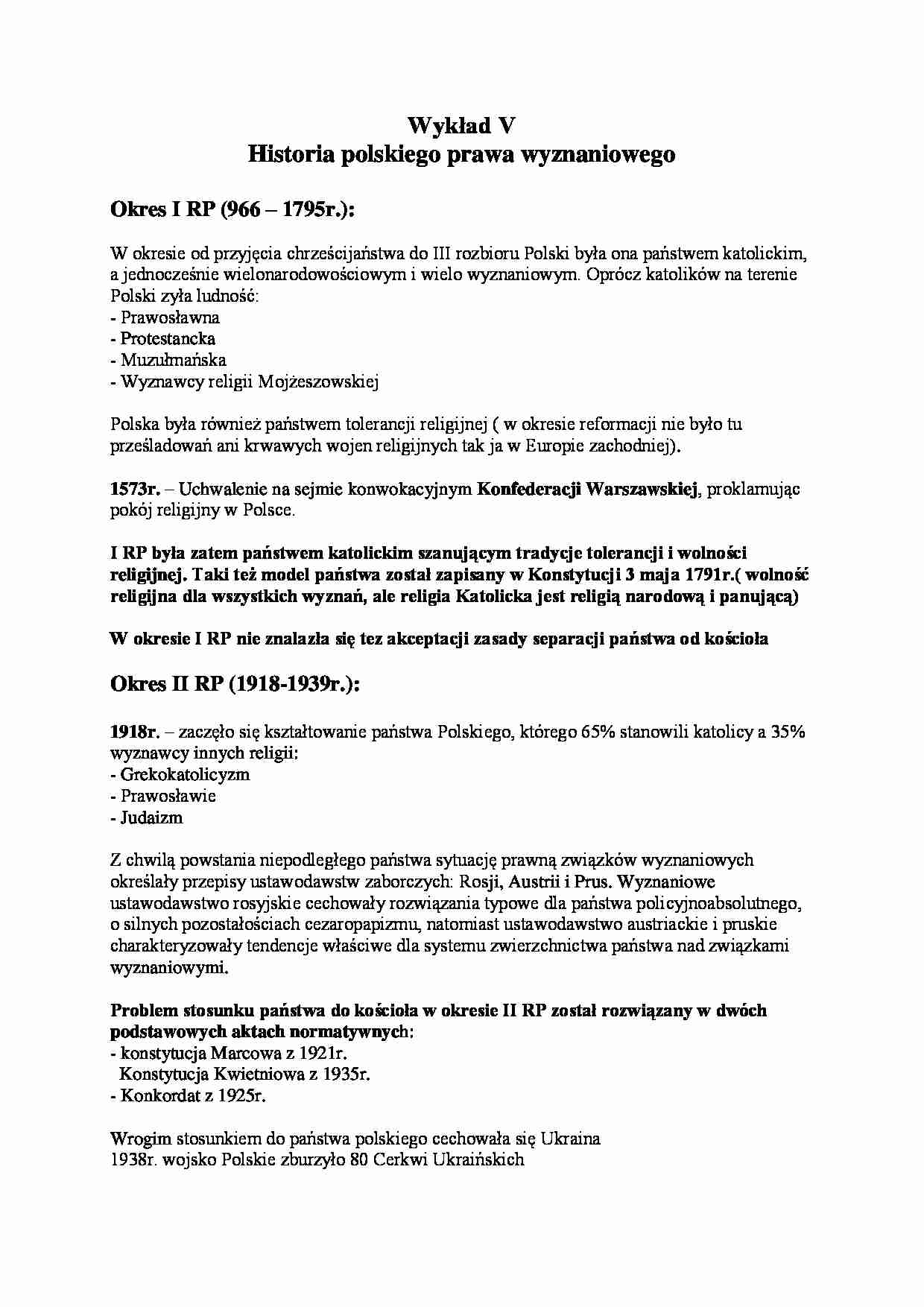 Historia polskiego prawa wyznaniowego - wykład - strona 1