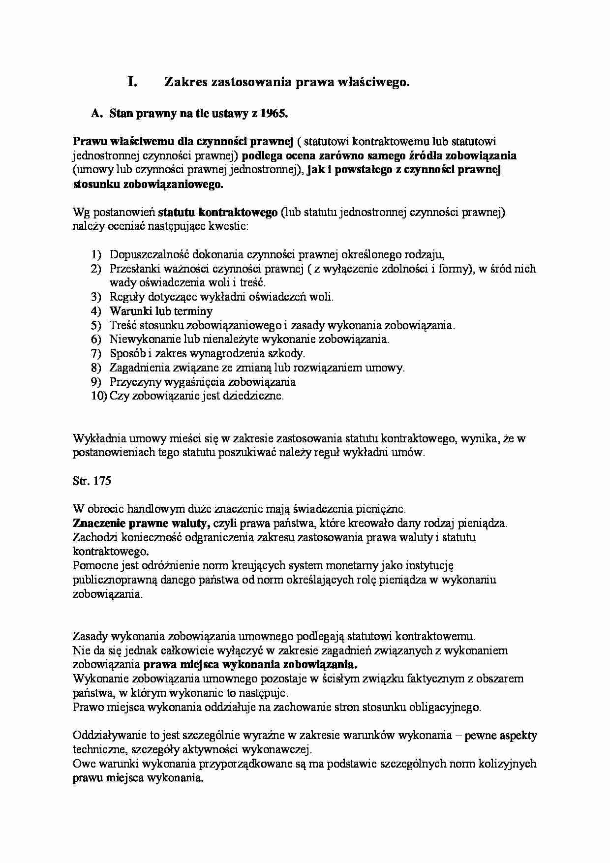 Zakres zastosowania prawa właściwego - omówienie - strona 1