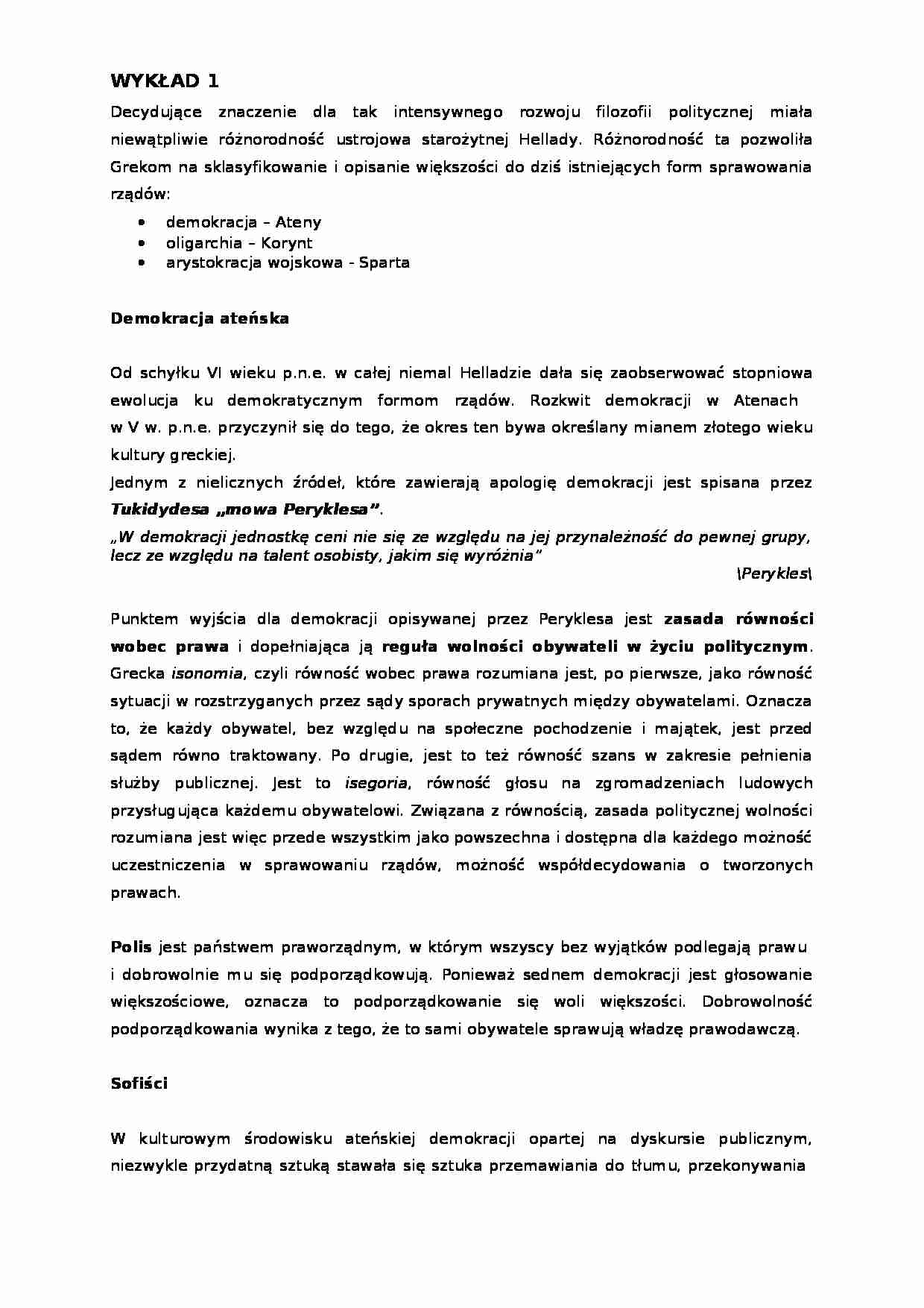 Zarys myśli politycznej - wykłady - strona 1