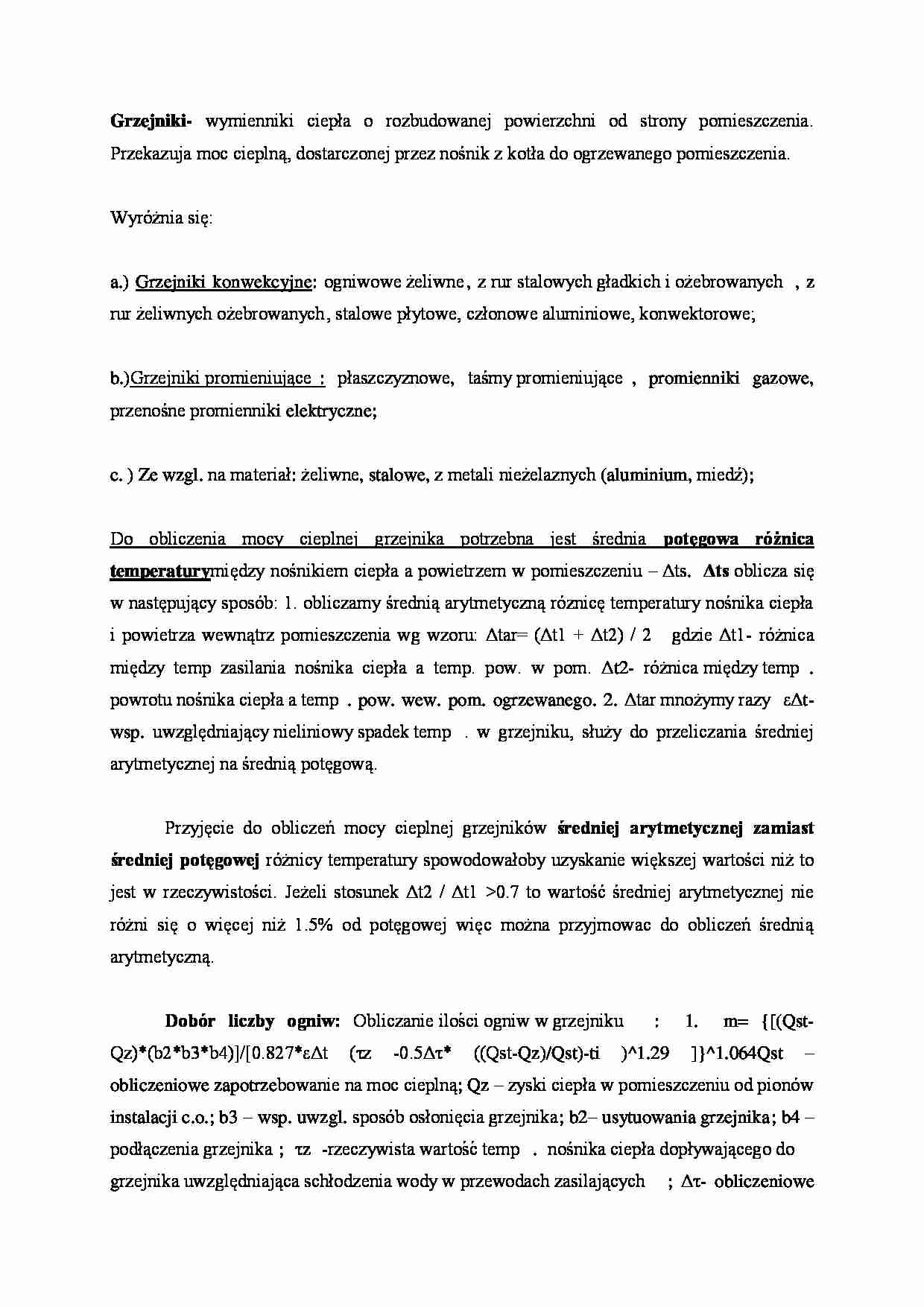 Grzejniki - omówienie  - strona 1