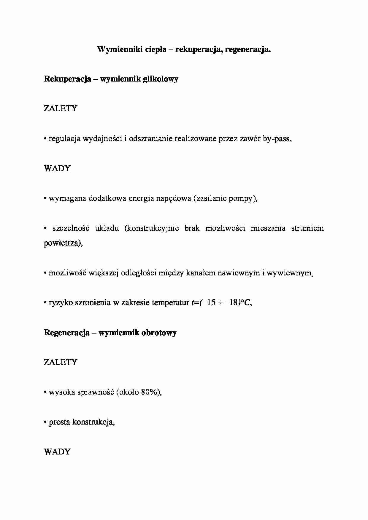 Wymienniki ciepła - omówienie  - strona 1