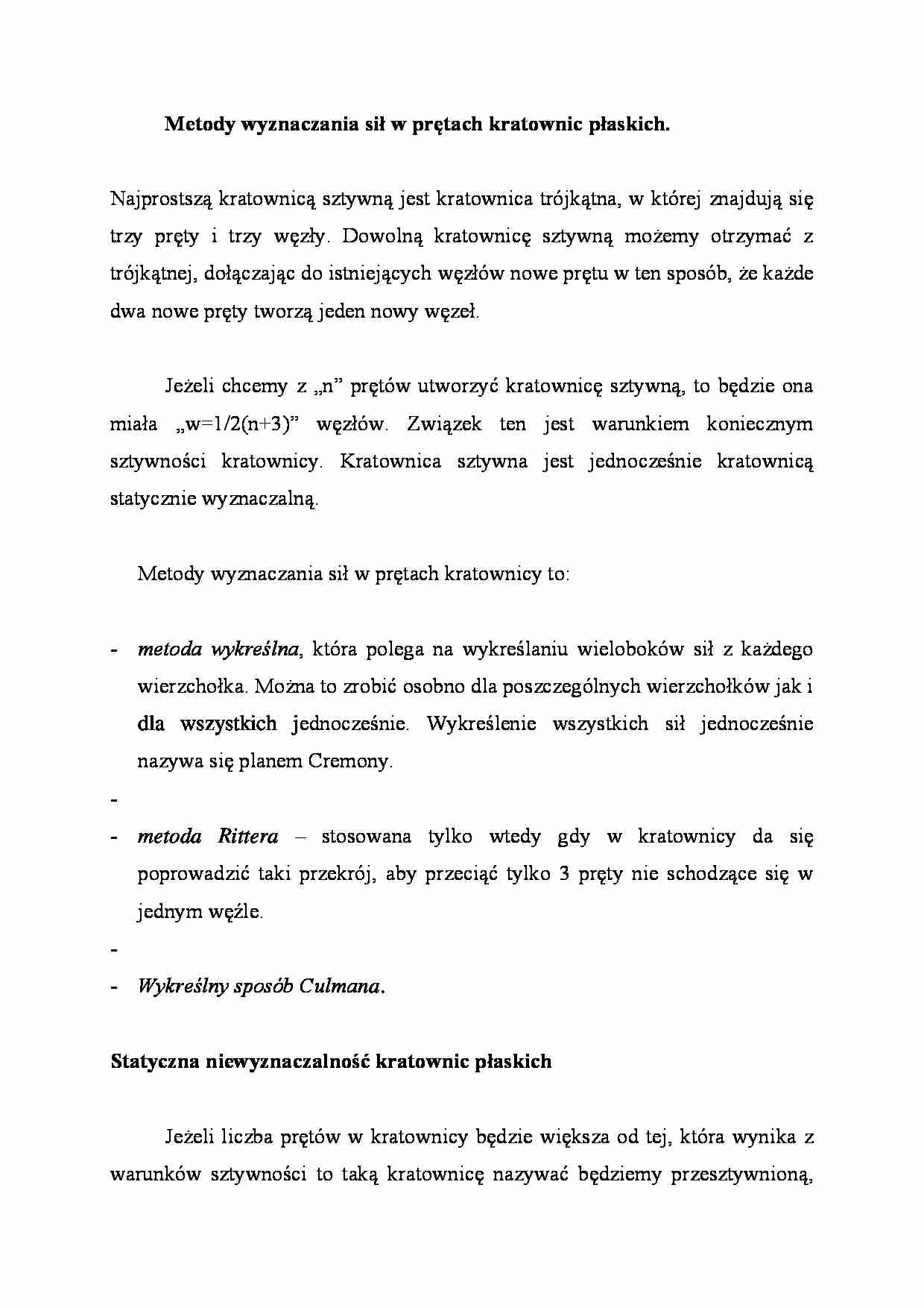 Metody wyznaczania sił w prętach kratownic płaskich. - strona 1