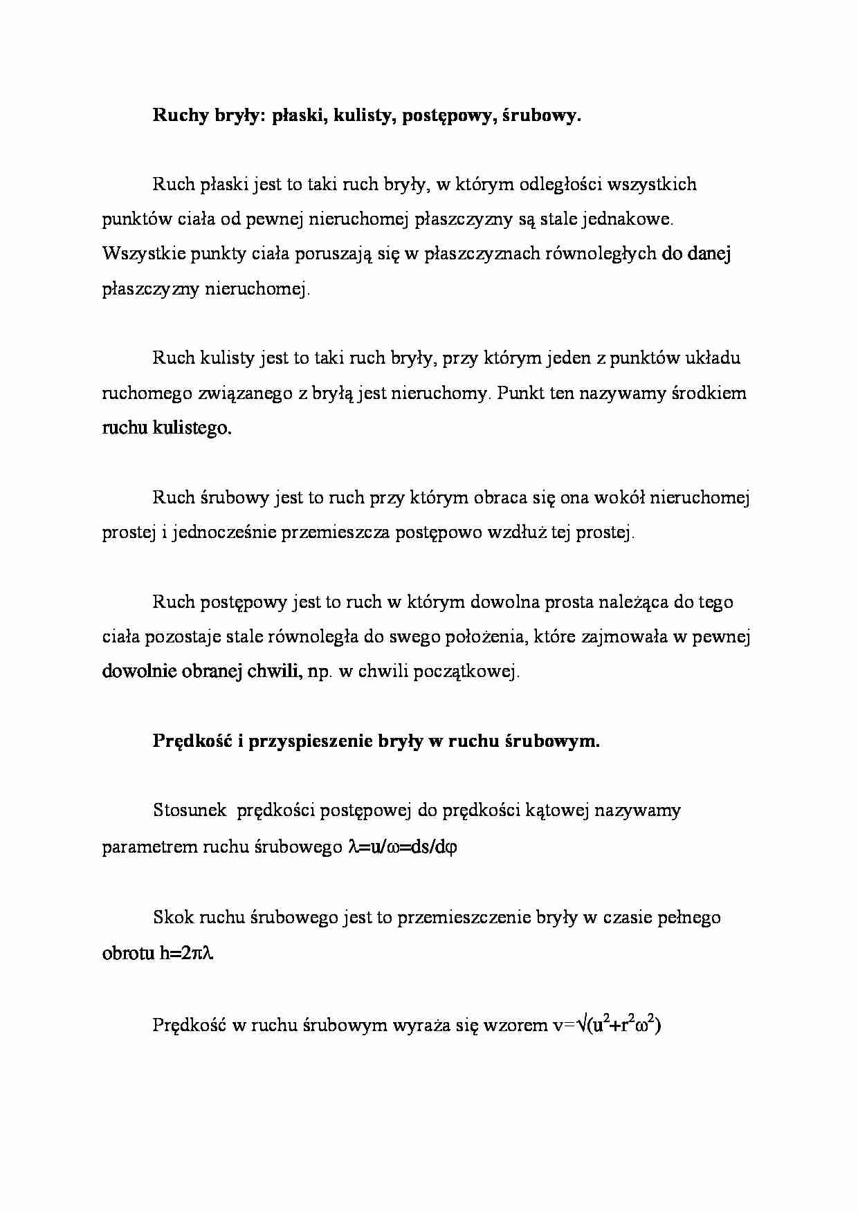 Ruchy bryły - omówienie  - strona 1