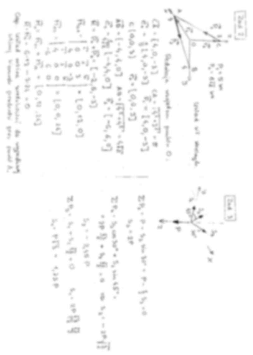 Mechanika ogólna-kolokwium - strona 2