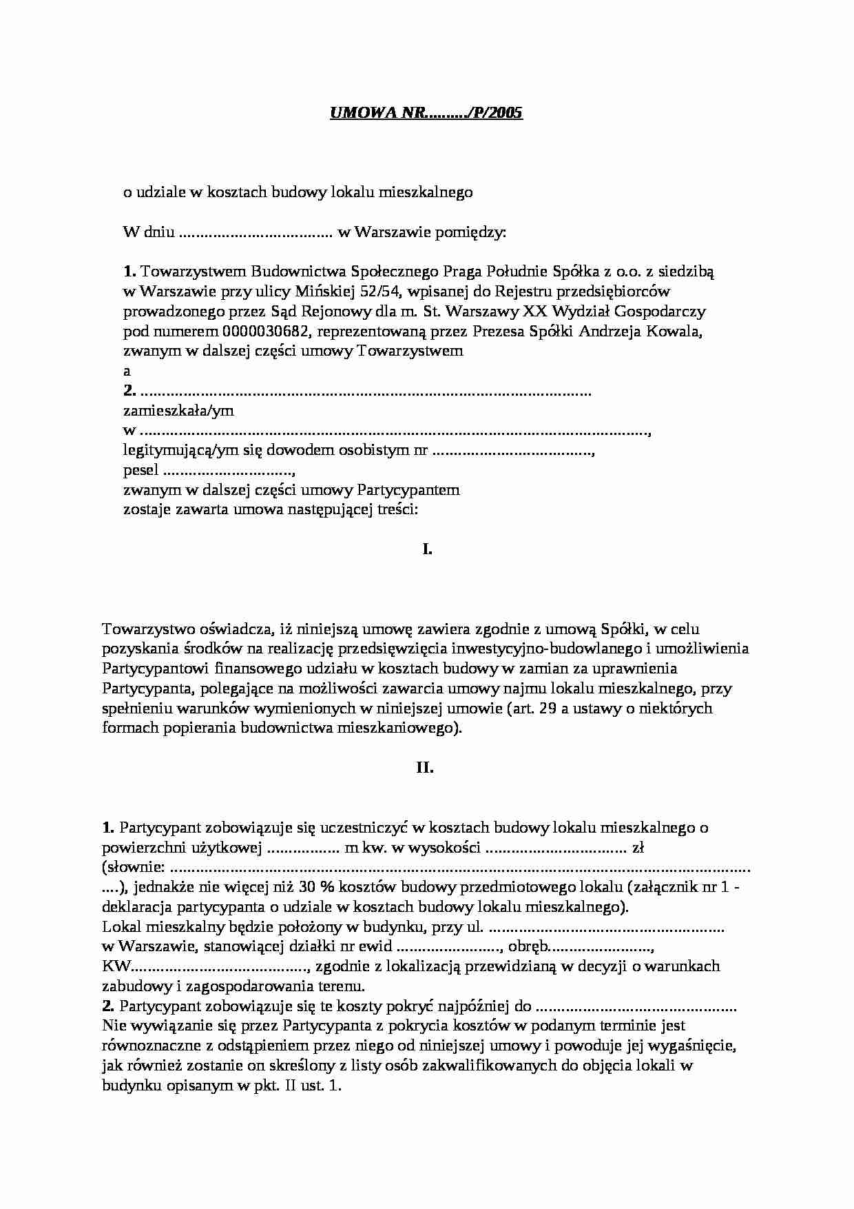 Umowa partycypacyjna - omówienie  - strona 1