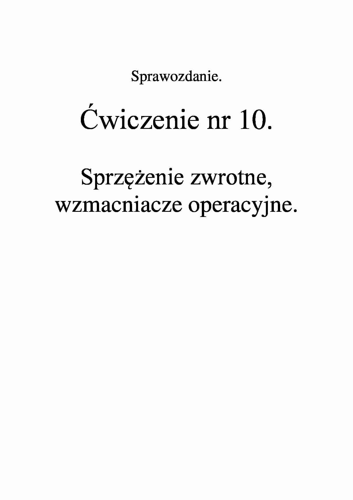 Sprzężenie zwrotne, wzmacniacze operacyjne- ćwiczenie nr 10 - strona 1