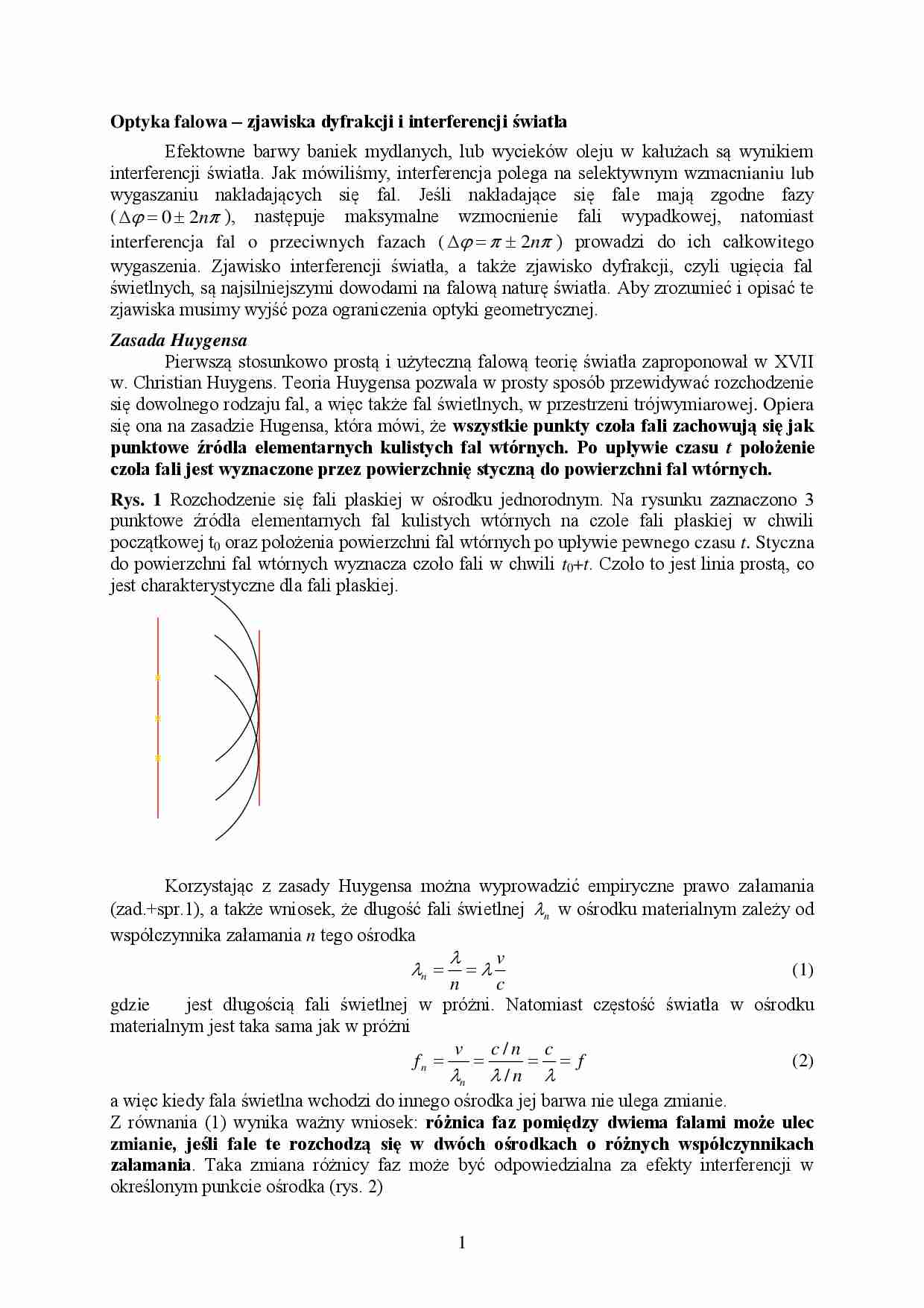 Teoria do ćwiczenia nr 31: optyka falowa - zjawiska dyfrakcji i interferencji światła - strona 1
