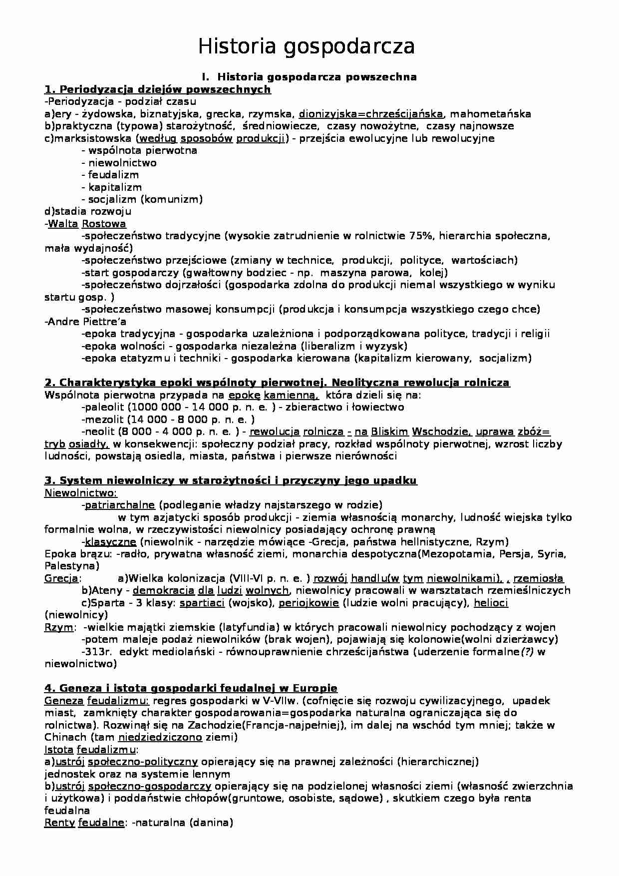 Historia Gospodarcza - Opracowanie wykładów - strona 1