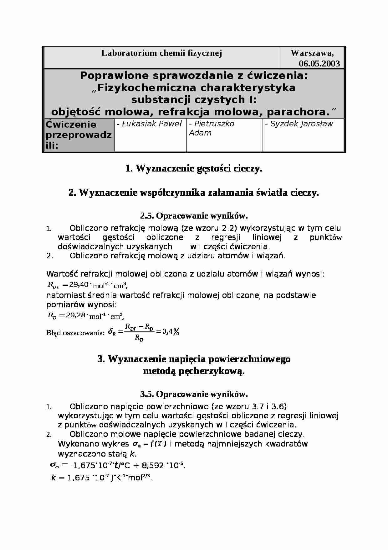 Fizykochemiczna charakterystyka substancji czystych - wykład - Wyznaczenie napięcia powierzchniowego - strona 1