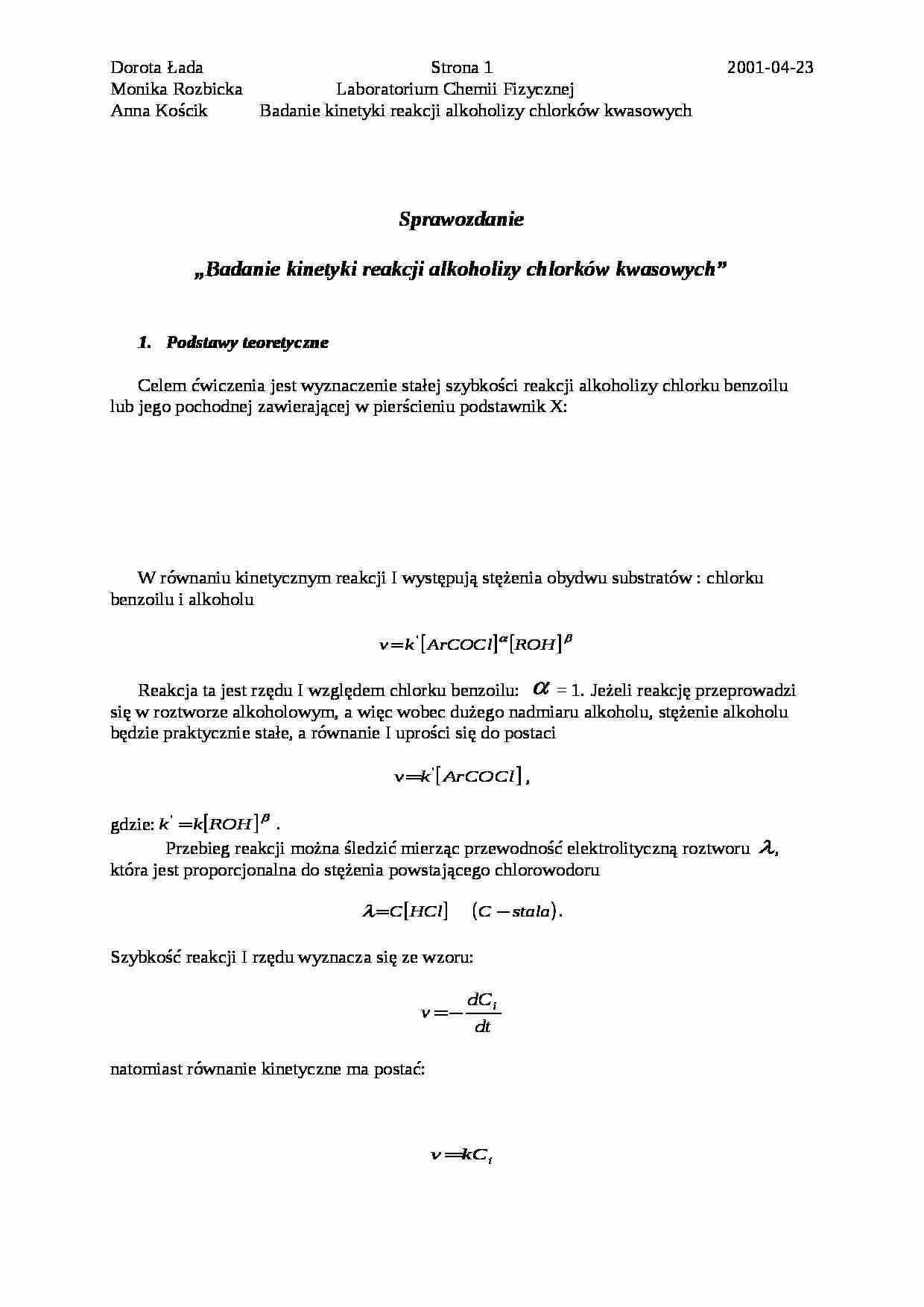 Kinetyka chlorków kwasowych - sprawozdanie - strona 1
