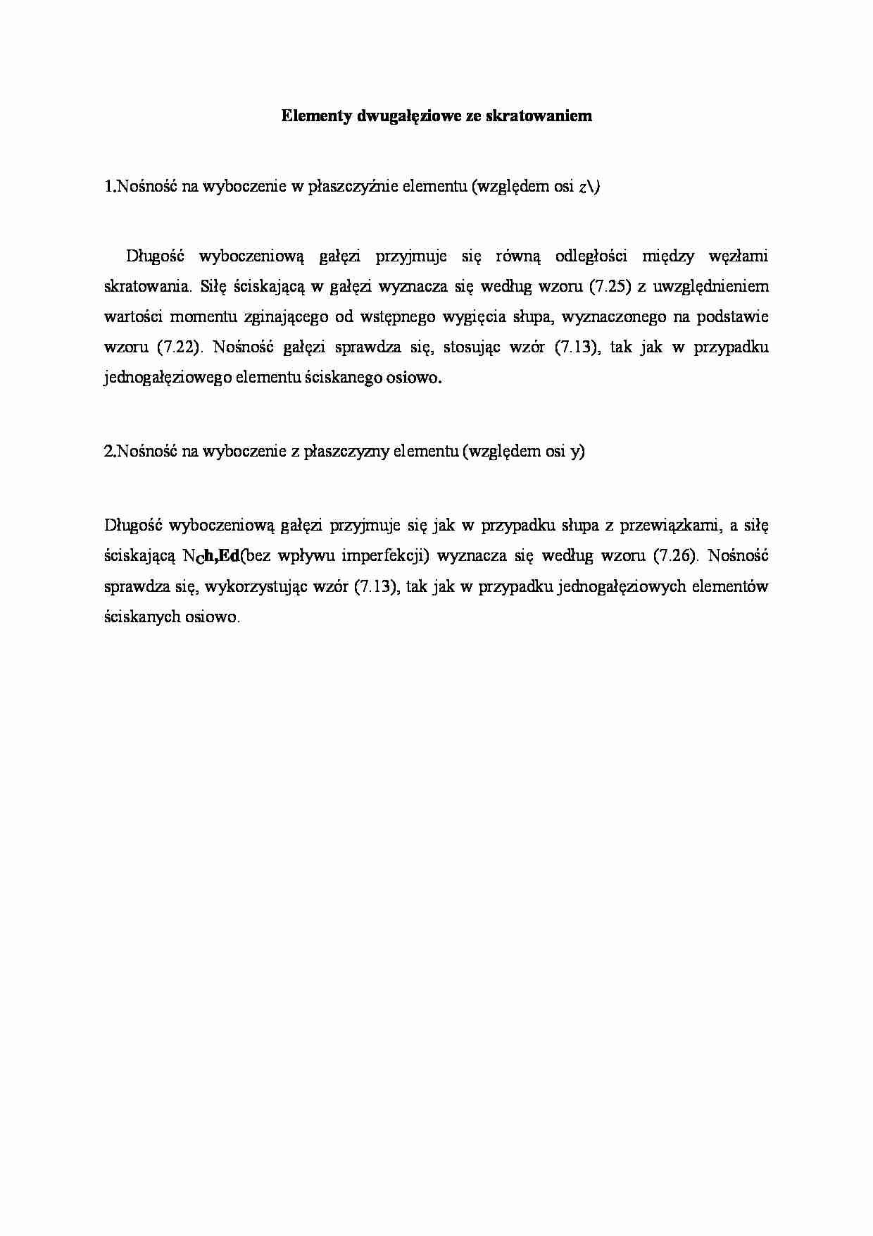 Elementy dwugałęziowe ze skratowaniem - omówienie  - strona 1