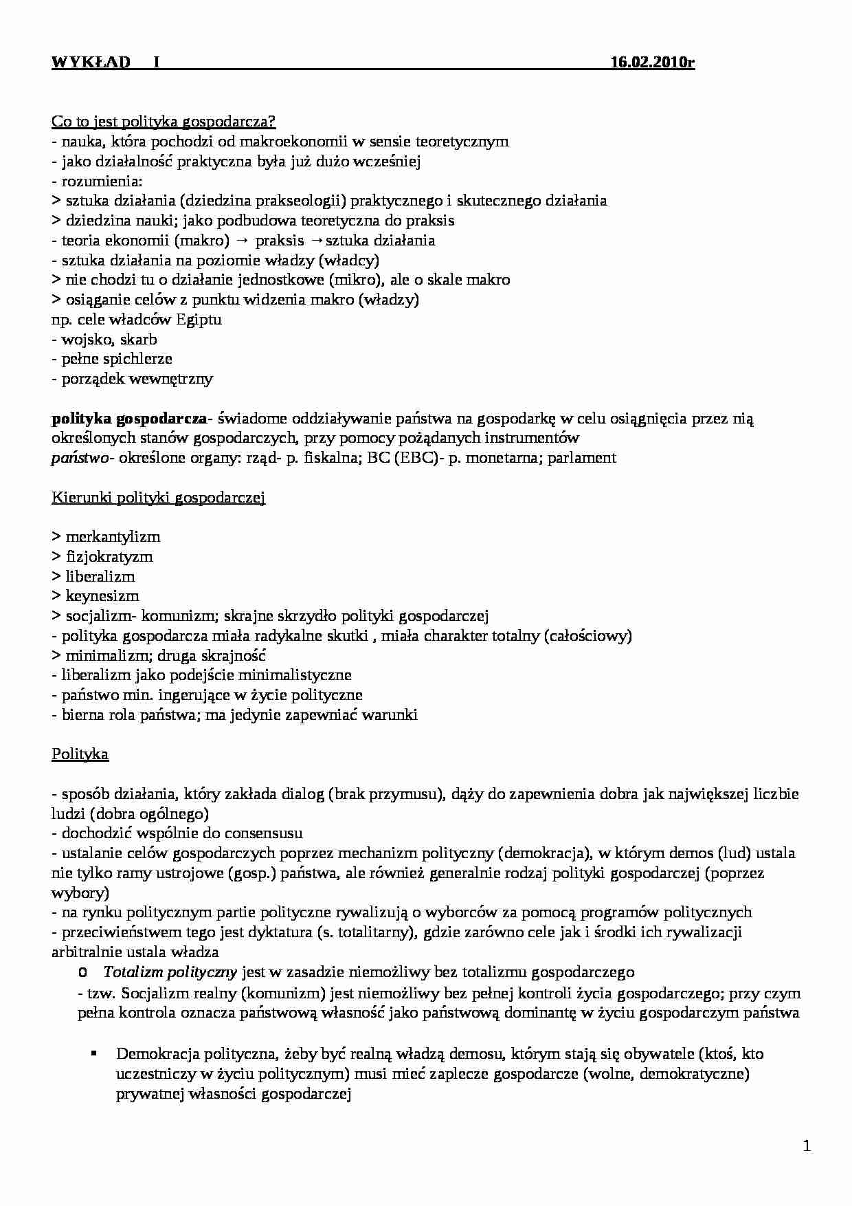 Polityka gospodarcza - wykład - strona 1