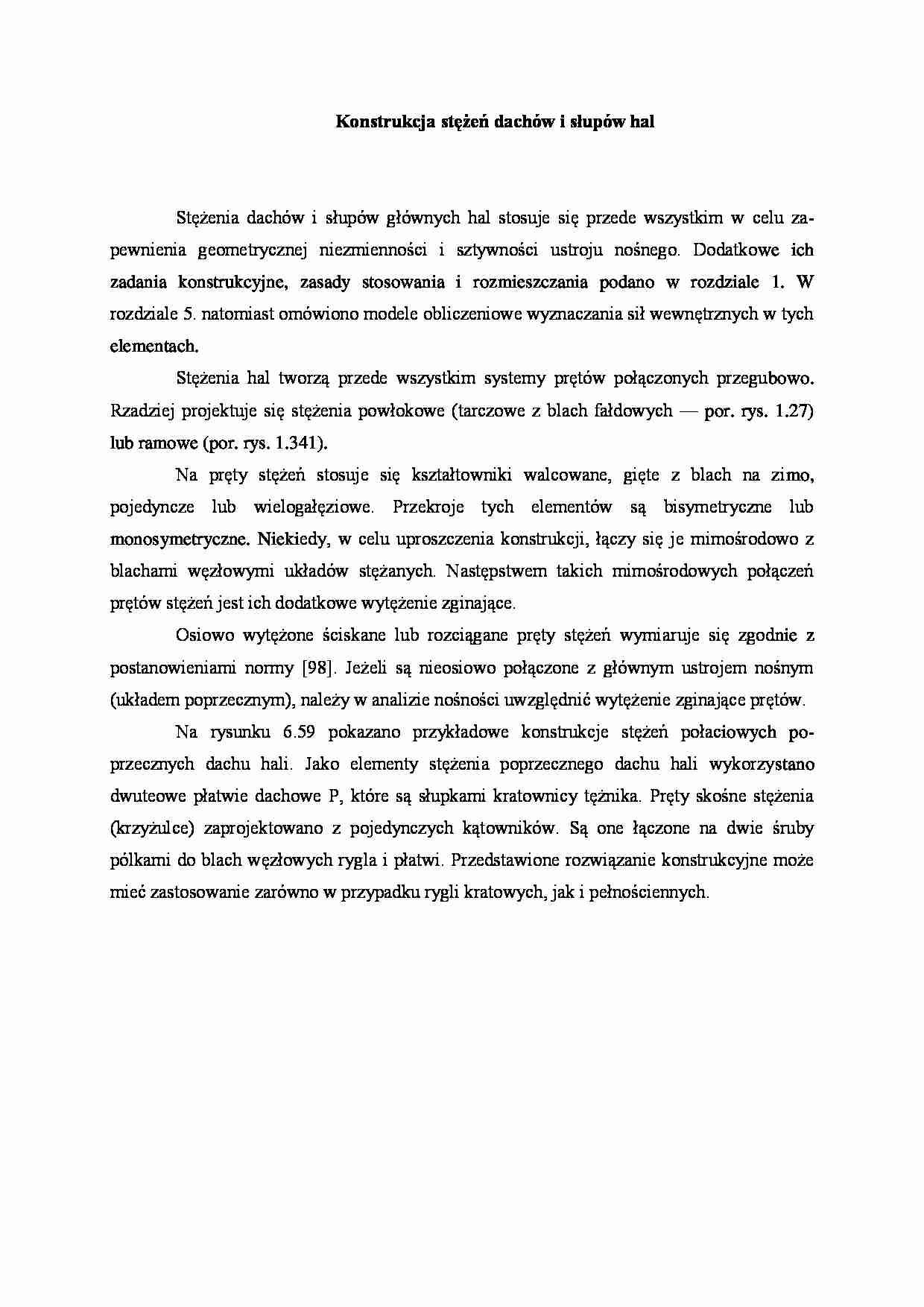 Konstrukcja stężeń dachów i słupów hal - wykład - strona 1