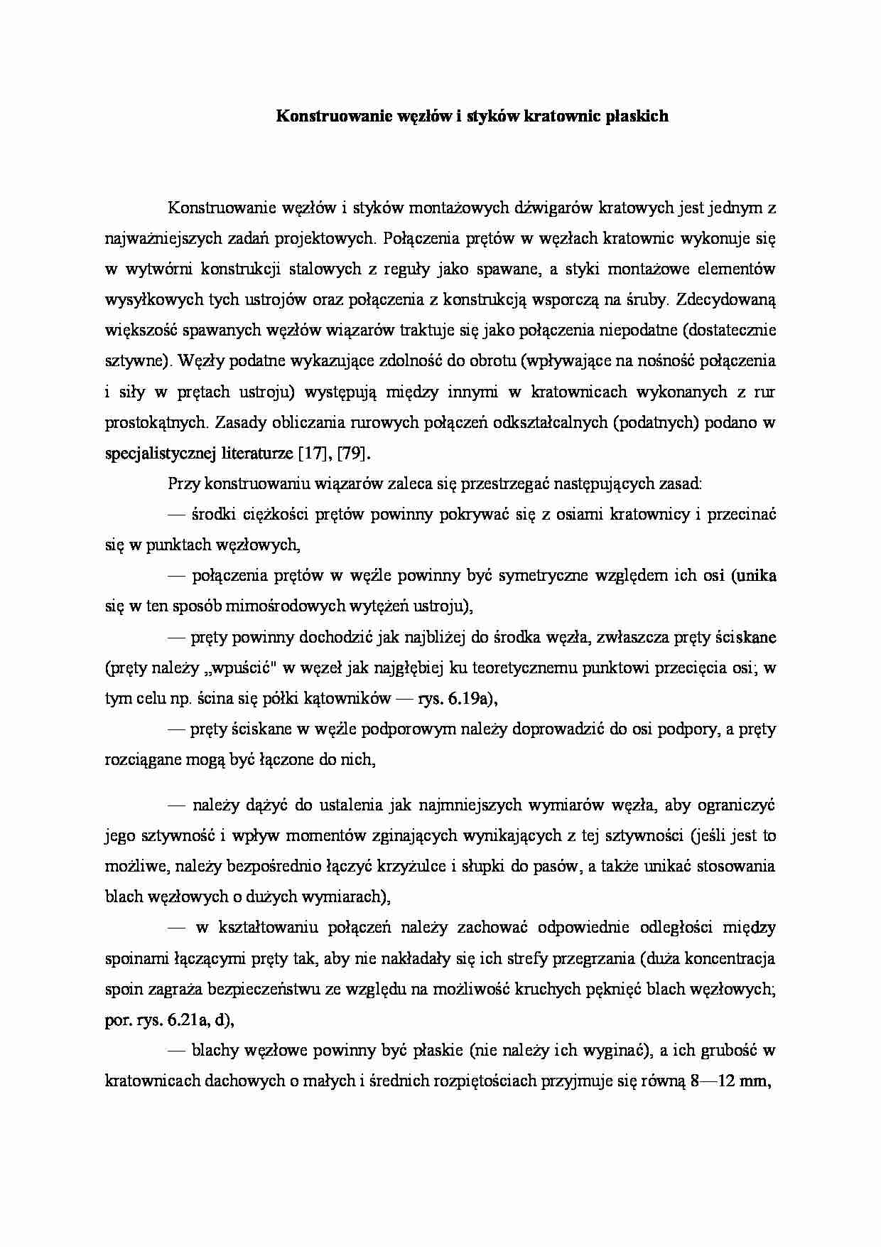 Konstruowanie węzłów i styków kratownic płaskich - wykład - strona 1