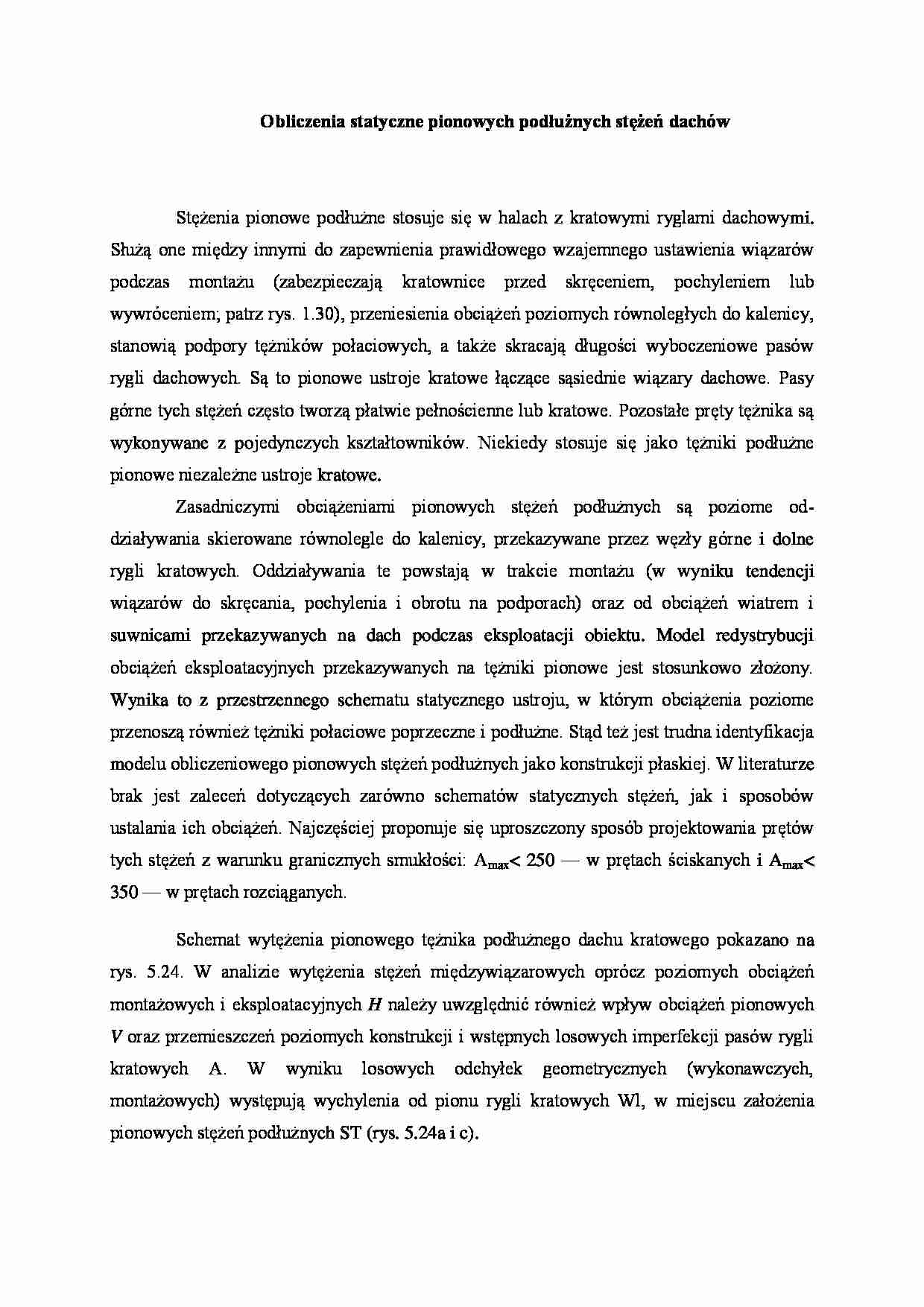 Obliczenia statyczne pionowych podłużnych stężeń dachów - wykład - strona 1