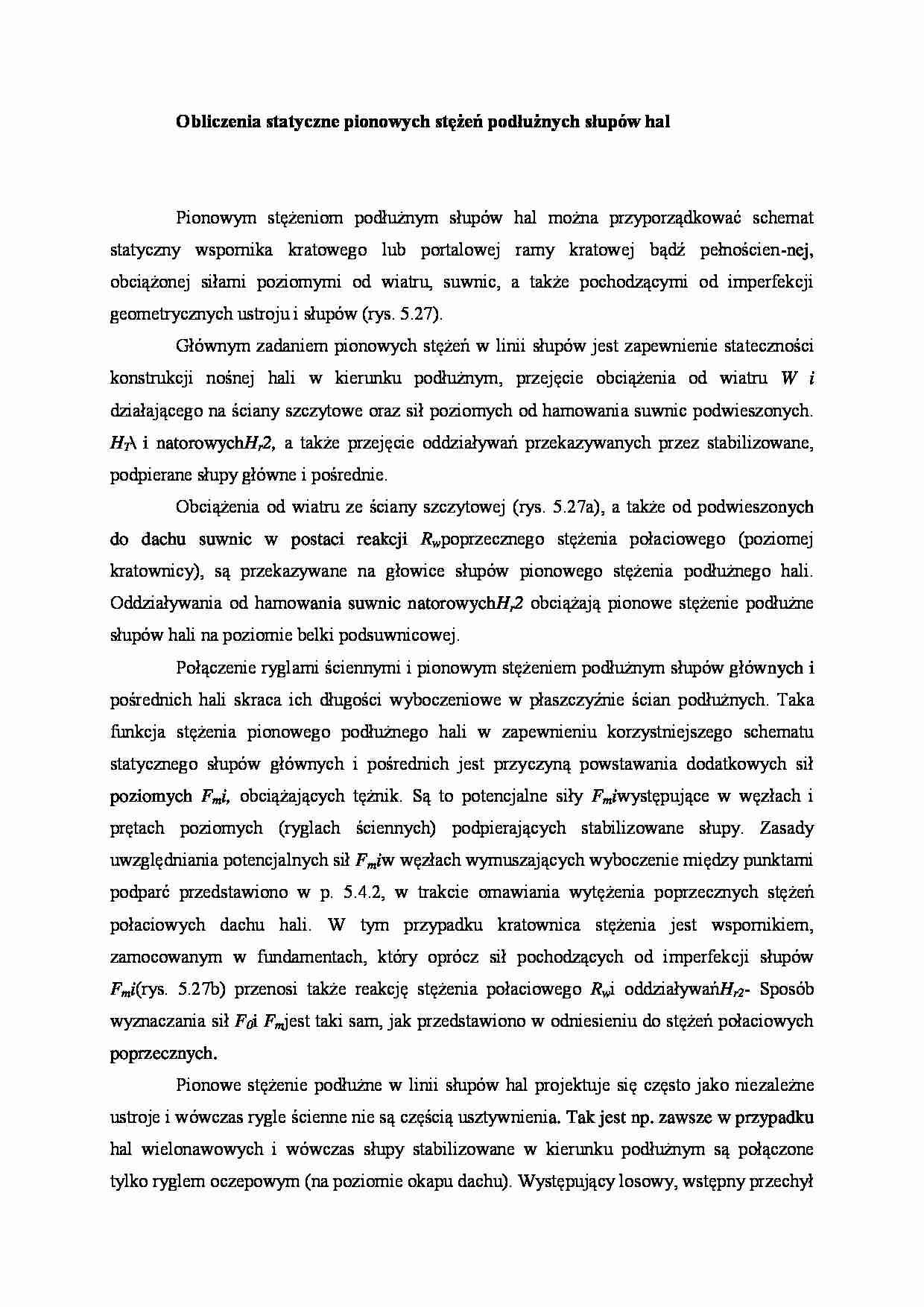 Obliczenia statyczne pionowych stężeń podłużnych słupów hal - wykład - strona 1