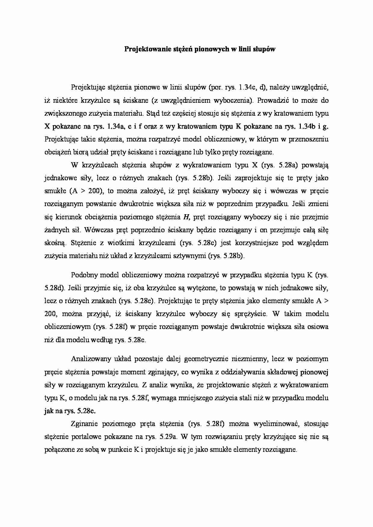 Projektowanie stężeń pionowych w linii słupów - wykład - strona 1