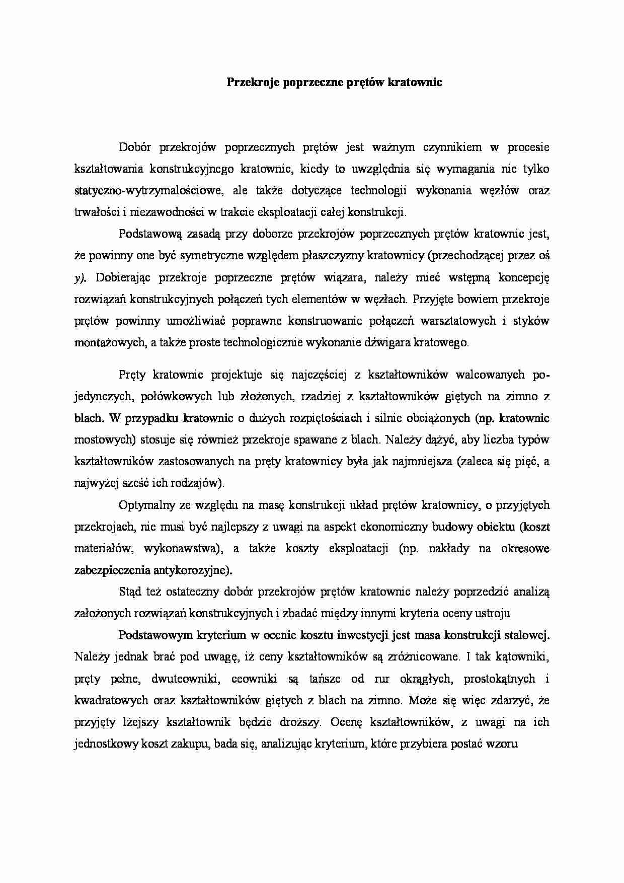 Przekroje poprzeczne prętów kratownic - wykład - strona 1