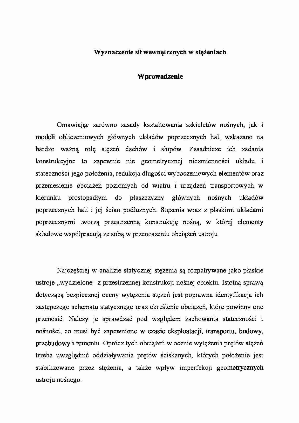 Wyznaczenie sił wewnętrznych w stężeniach - wykład - strona 1