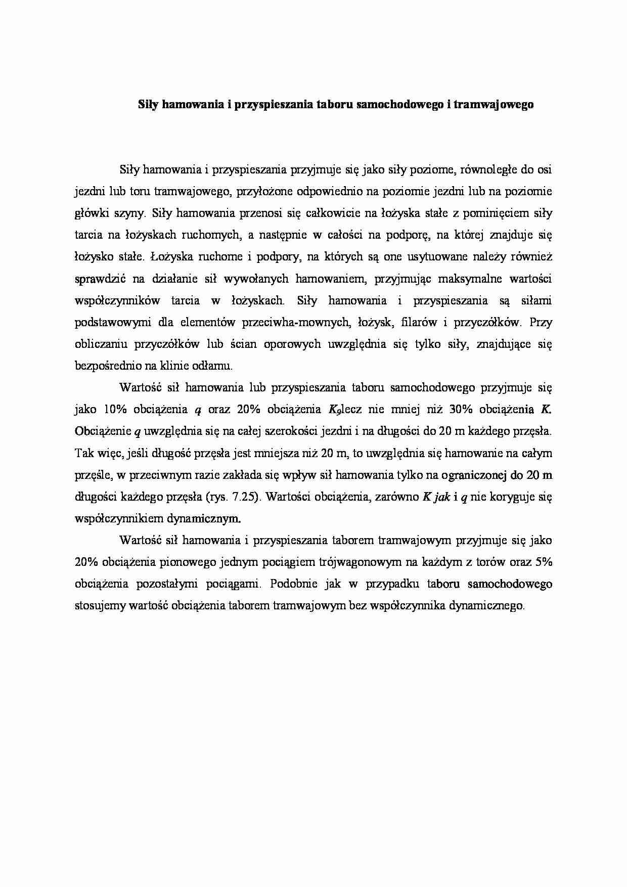 Siły hamowania i przyspieszania taboru samochodowego i tramwajowego - wykład - strona 1