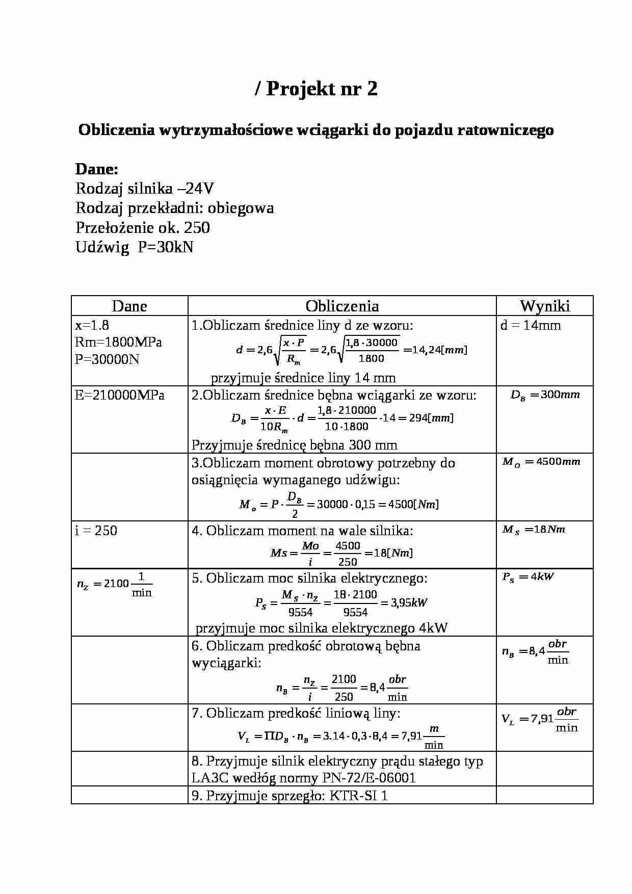 Obliczenia wytrzymałościowe wciągarki do pojazdu ratowniczego-projekt - strona 1