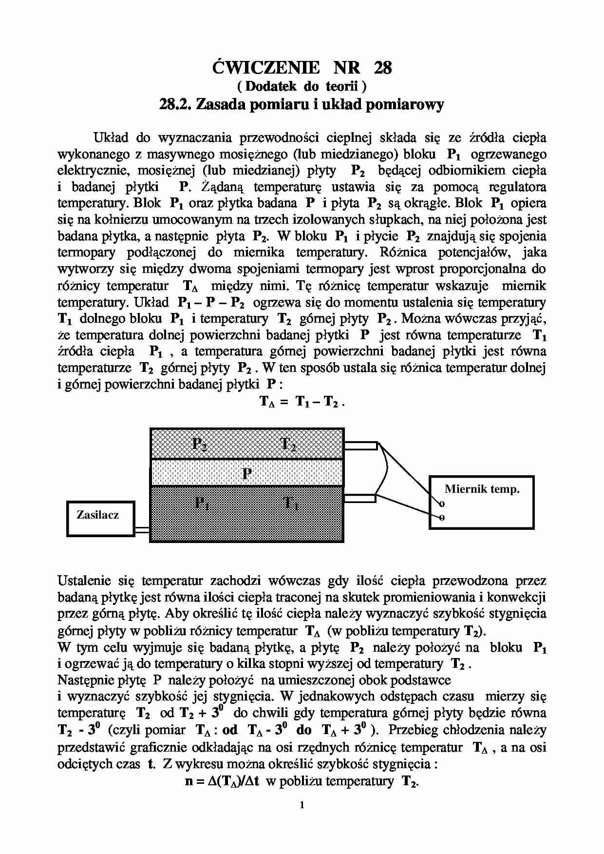 Pomiar przewodności cieplnej izolatorów - ćwiczenia - strona 1