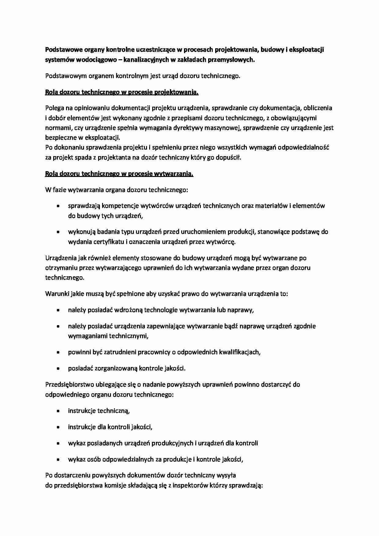 Podstawowe organy kontrolne uczestniczące w procesach projektowania-opracowanie - strona 1