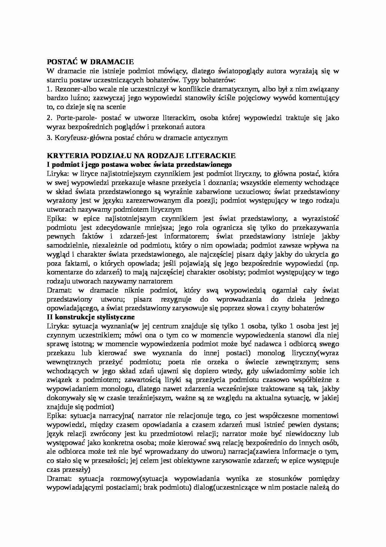 Postać w dramacie; Kryteria podziału na rodzaje literackie - strona 1