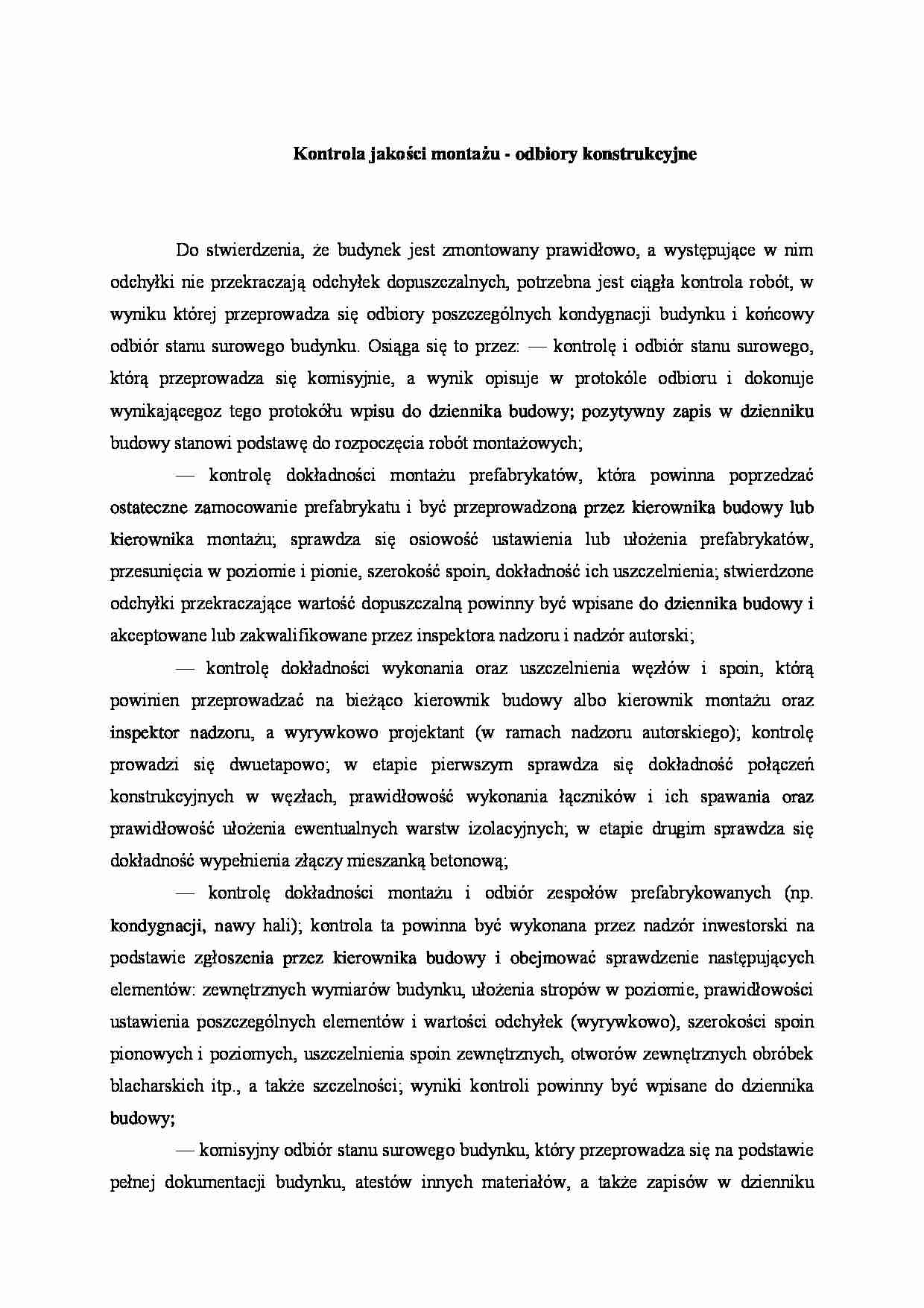 Kontrola jakości montażu - odbiory konstrukcyjne - strona 1