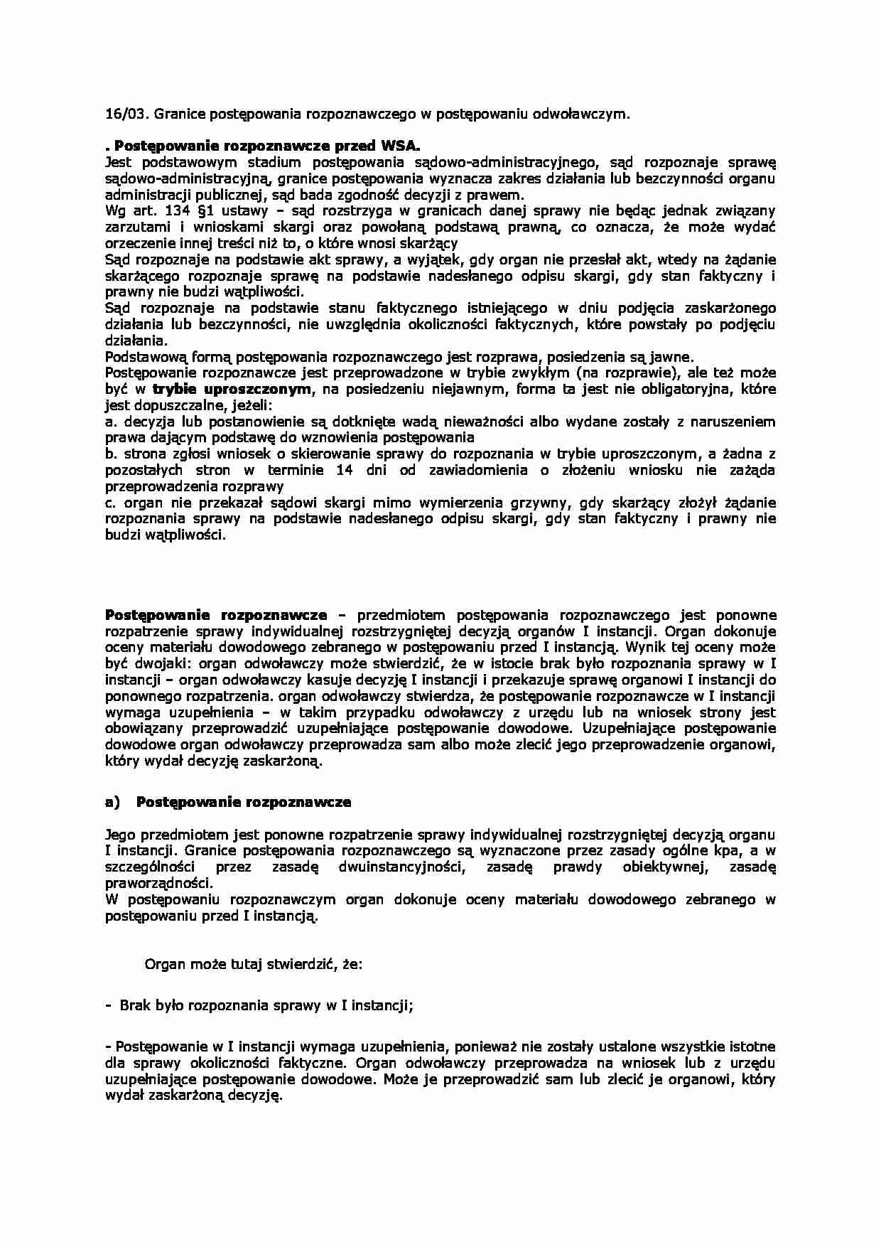 Granice postępowania rozpoznawczego w postępowaniu odwoławczym-opracowanie - strona 1