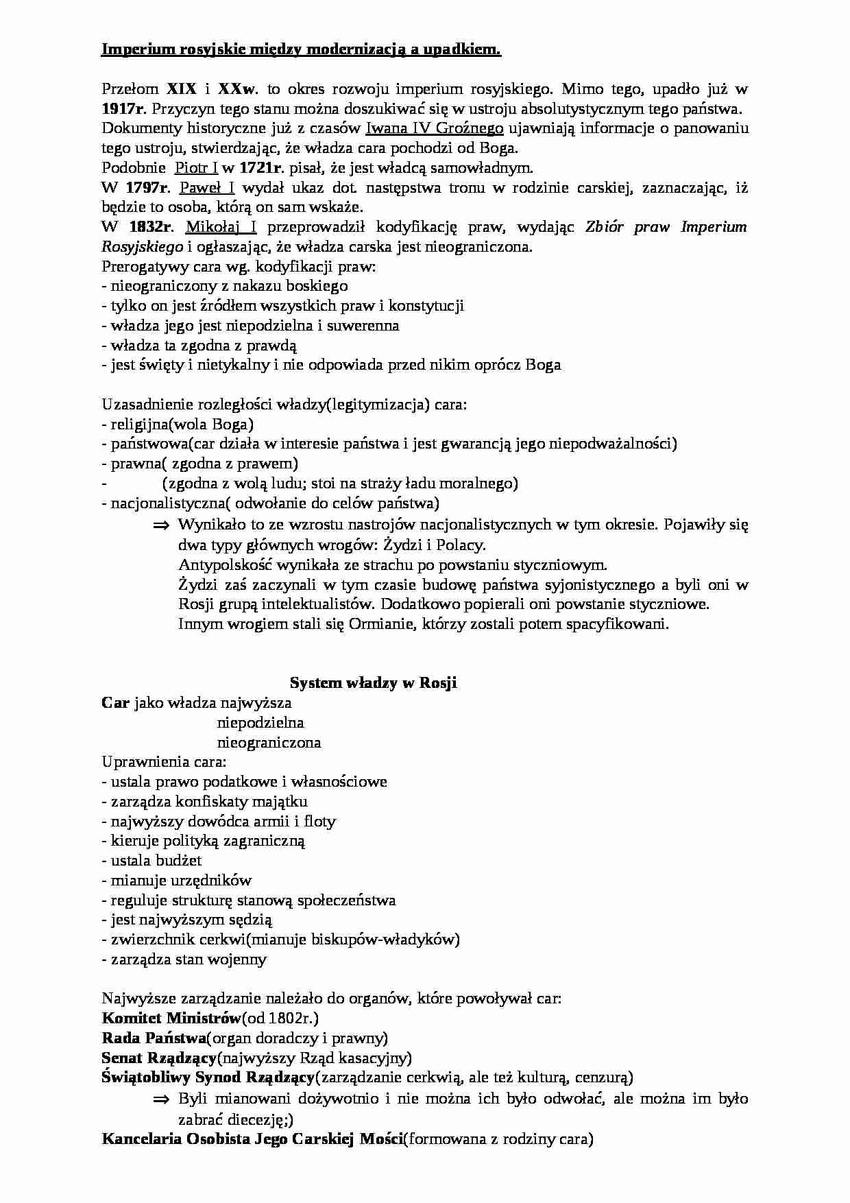 Imperium rosyjskie między modernizacją a upadkiem- opracowanie - strona 1