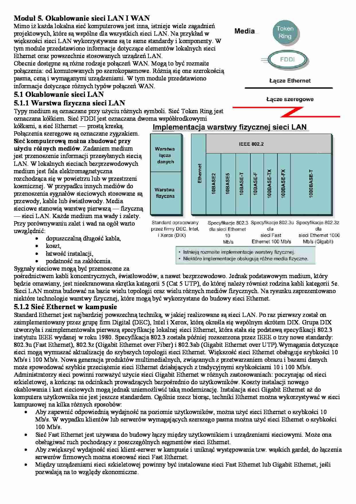 Okablowanie sieci LAN i WAN - wykład - strona 1