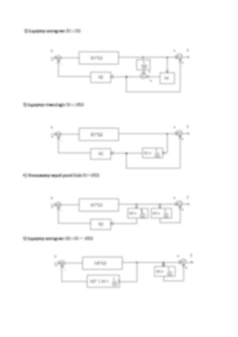 Analiza schematów blokowych - zadania - strona 2