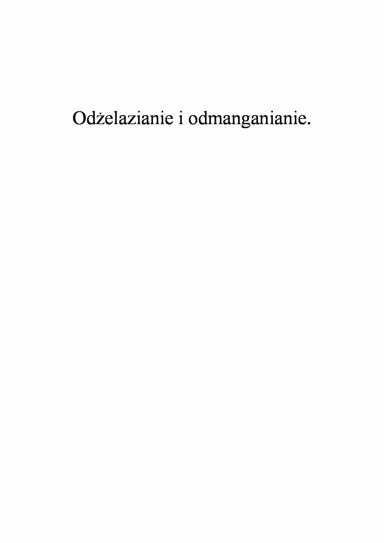 Odżelazianie i odmanganianie-sprawozdanie - strona 1