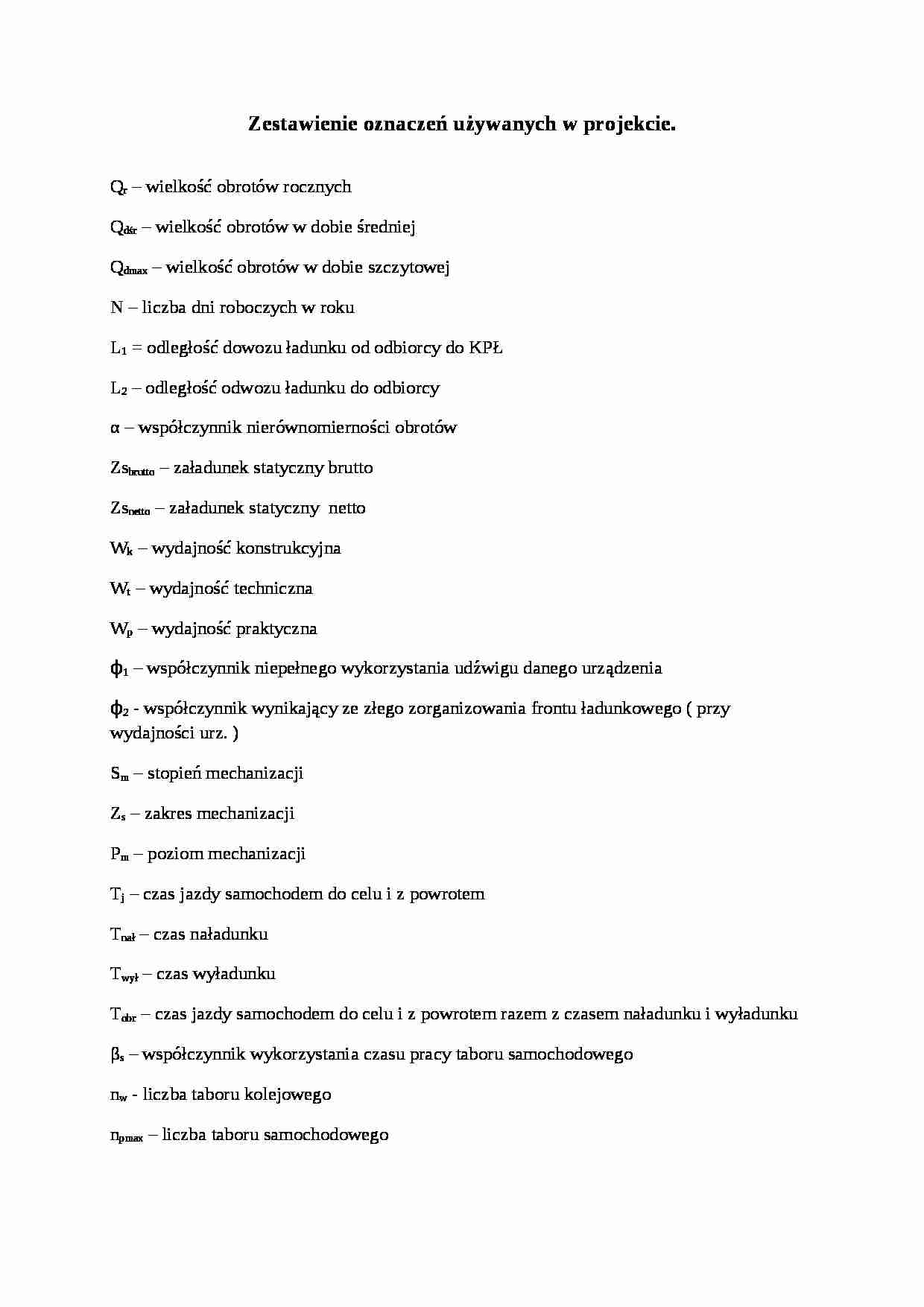 Zestawienie oznaczeń używanych w projekcie - strona 1
