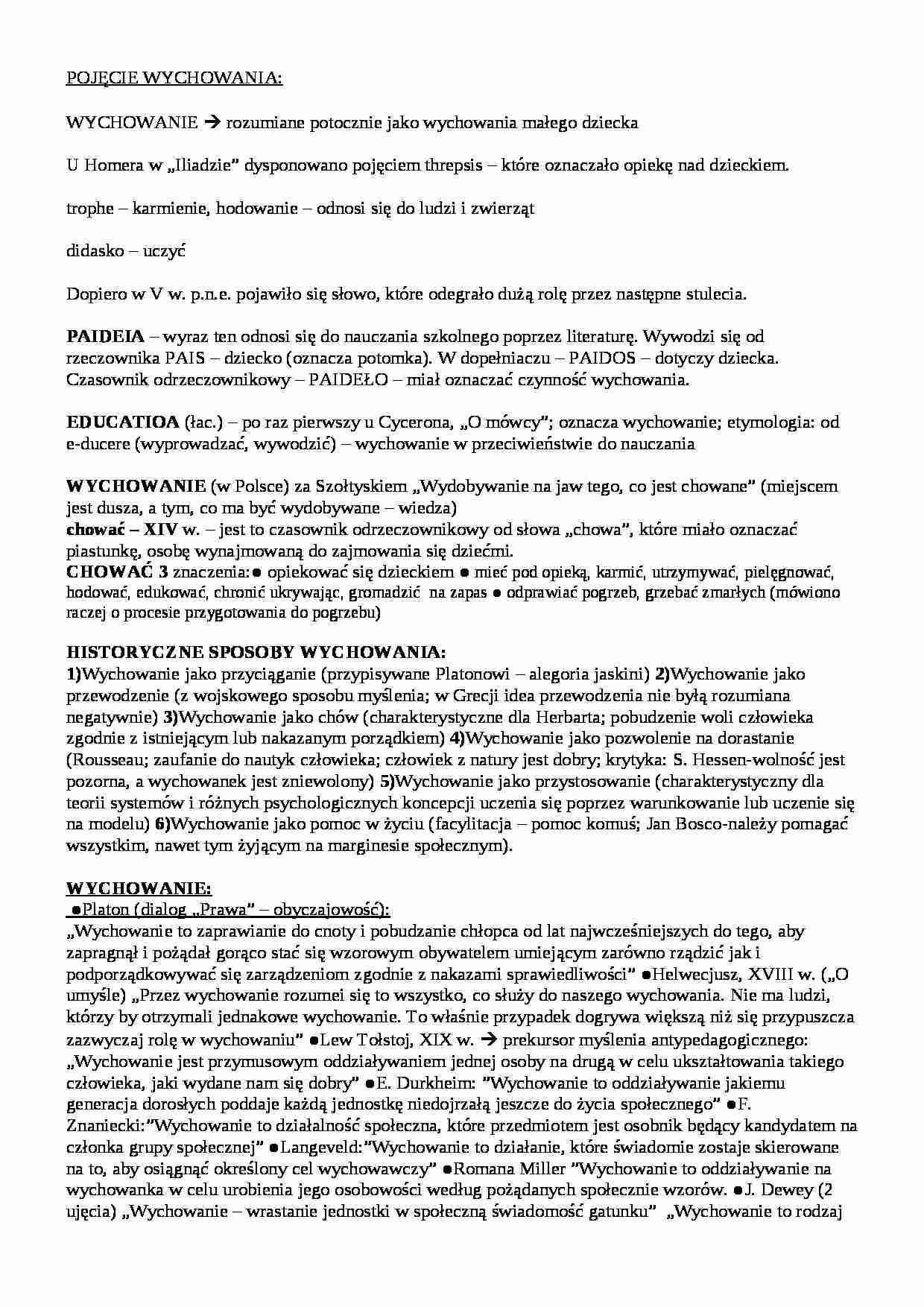 Pojęcie wychowania-opracowanie - strona 1