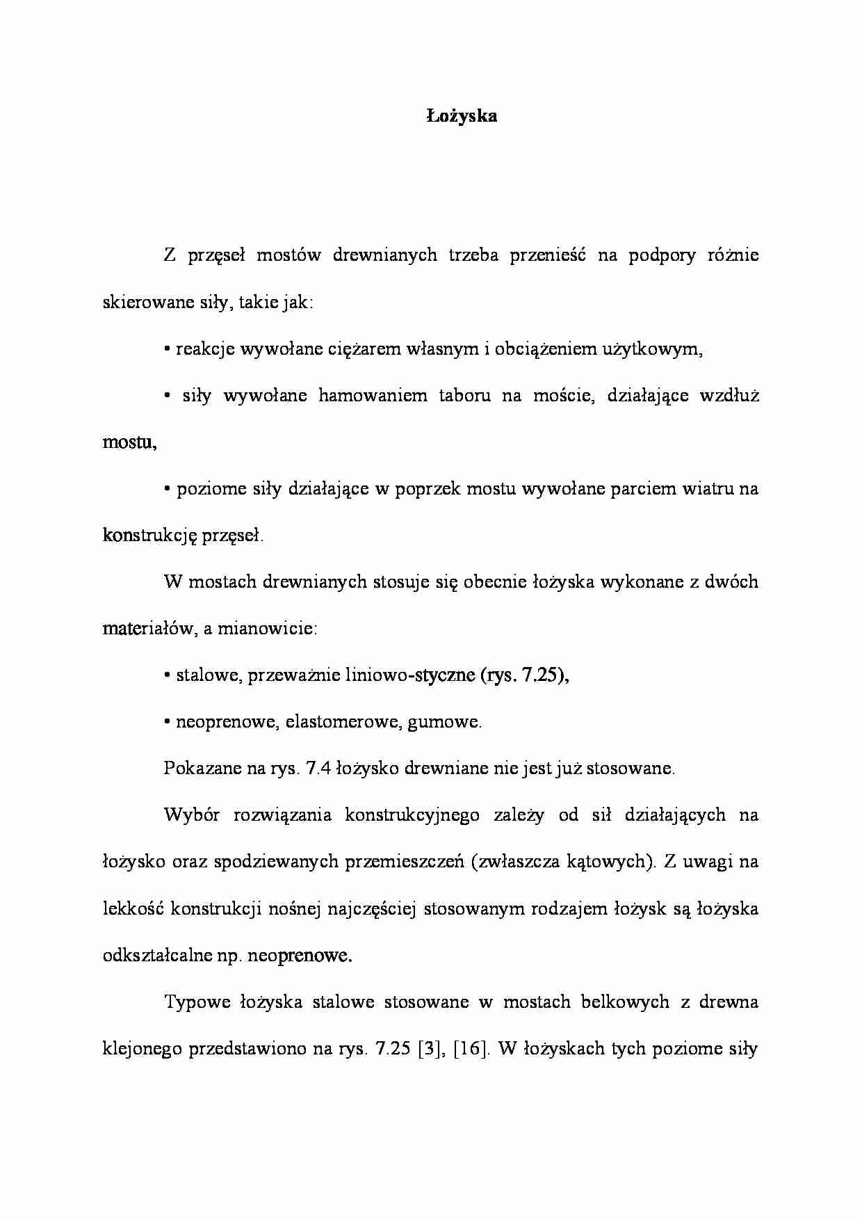 Łożyska - strona 1