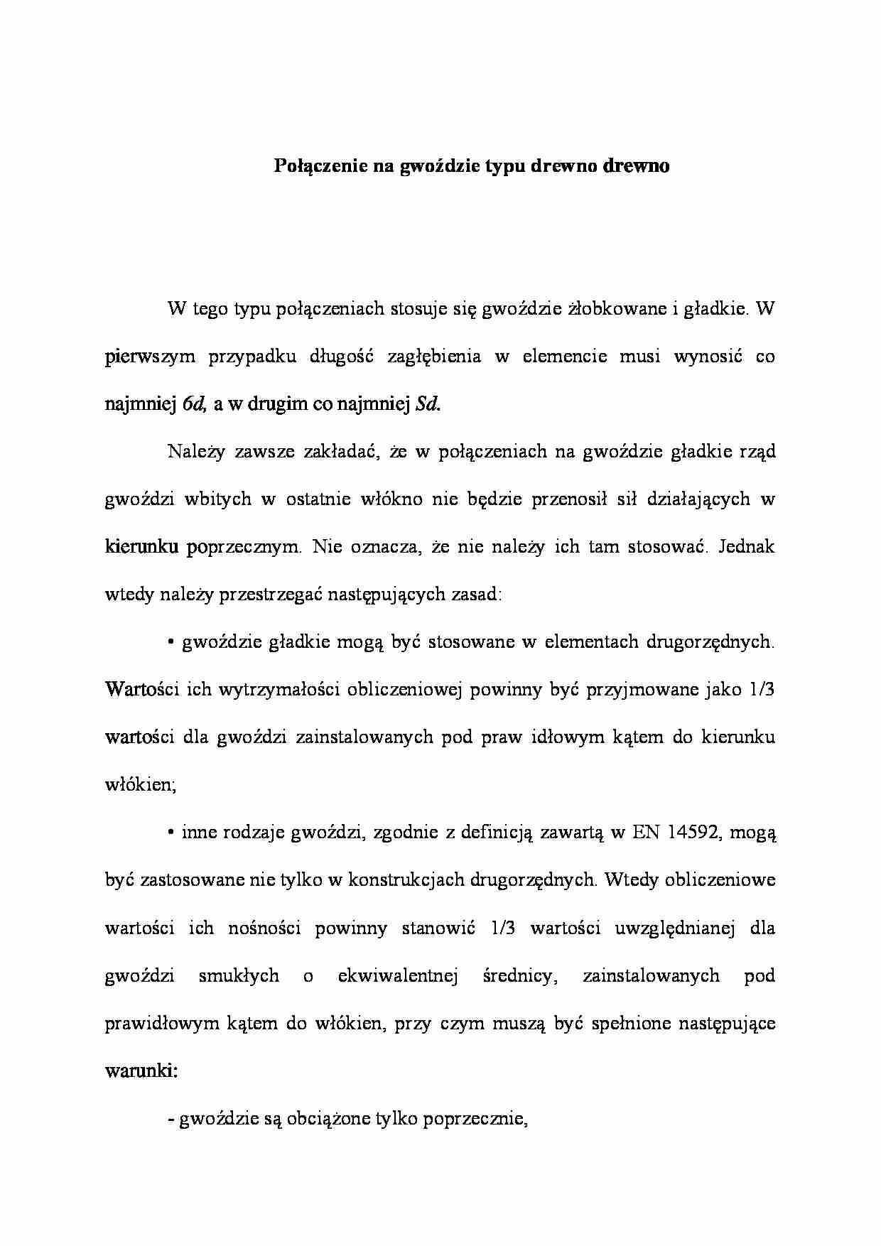Połączenie na gwoździe typu drewno-drewno - wykład - strona 1