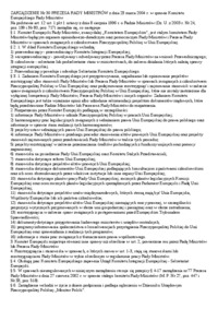 Wykład - zarządzenie premiera