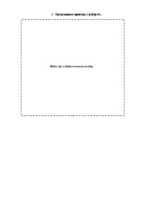 wyznaczanie odporności materiałów na pękanie - sprawozdanie