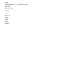 Żywienie w dnie moczanowej - omówienie