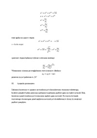 Sprężarka z chłodzeniem międzystopniowym - wykład
