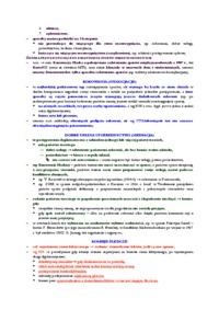 Załatwianie sporów międzynarodowych - wykład