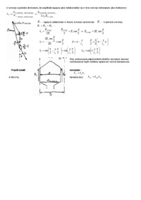 uzwojenia-maszyn-pradu-przemiennego-opracowanie
