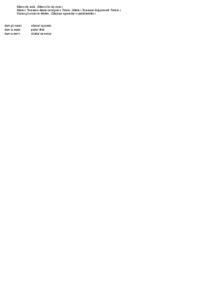 Czasowniki nieregularne andare, fare, stare, dare - wykład