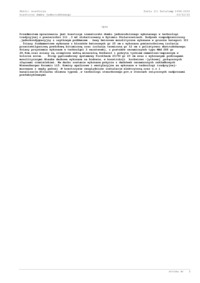 ekonomika-budownictwa-materialy-z-cwiczen